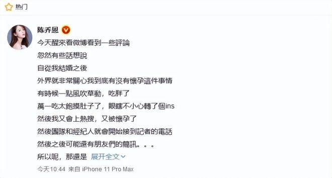 老公有私生子？知名女星回应：这是我行业所要承受的一部分(图3)