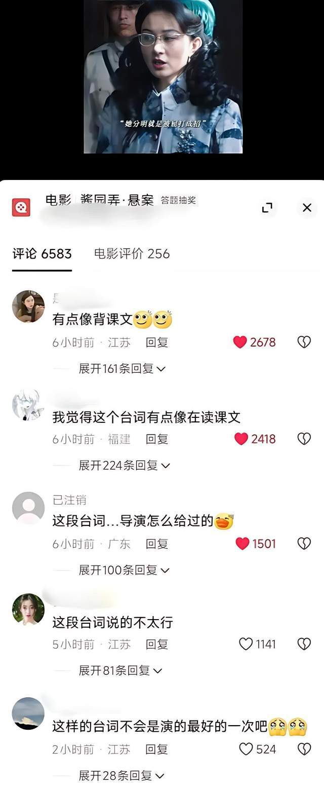 九游娱乐：37岁的赵丽颖一反常态！“消失”5个月后胖了一圈面相变了很多(图2)