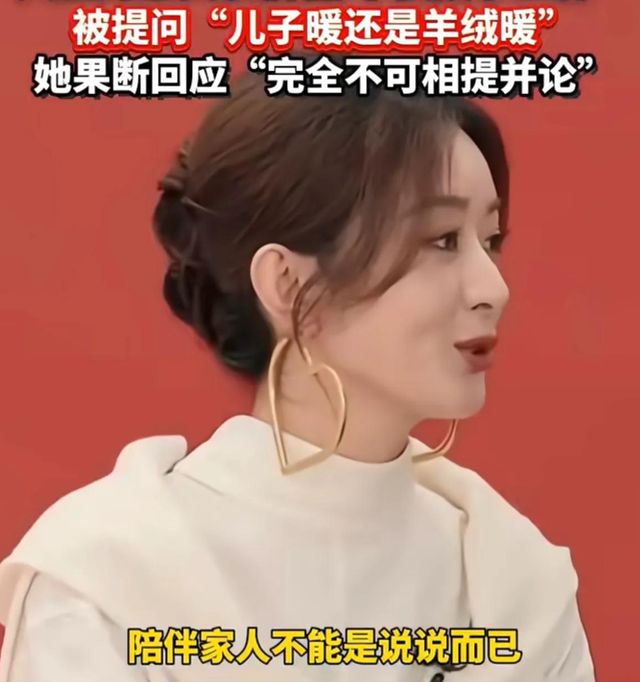 九游娱乐：37岁的赵丽颖一反常态！“消失”5个月后胖了一圈面相变了很多(图3)