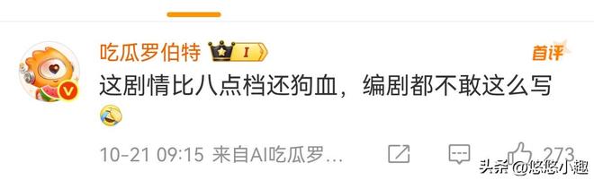 拔出萝卜带出泥又2名明星逃兵役被抓贾静雯回应现场曝光(图15)