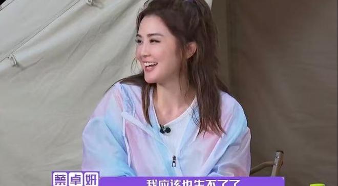 九游娱乐：睚眦必报？怒甩陈伟霆抛弃富三代男友背景强大无人敢惹(图7)