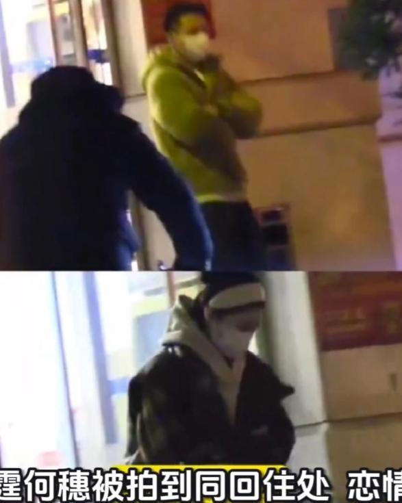 陈伟霆官宣生子不到72小时何穗被扒底朝天有婚史只是冰山一角(图6)