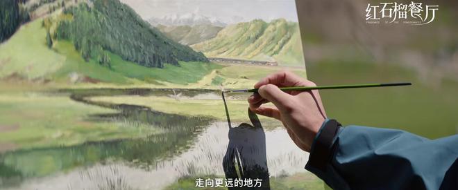 CCTV1新剧《红石榴餐厅》首播连看2集我要说：央视这回又押对了(图14)