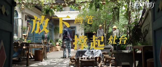 CCTV1新剧《红石榴餐厅》首播连看2集我要说：央视这回又押对了(图25)