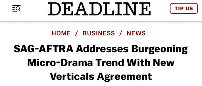 九游娱乐：这么“癫”这么赚好莱坞也想拍短剧(图3)