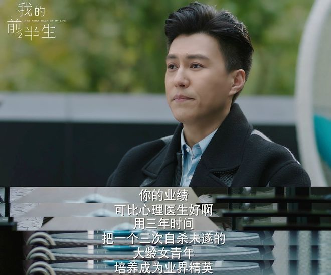 下沉市场永远需要“靳东”(图7)