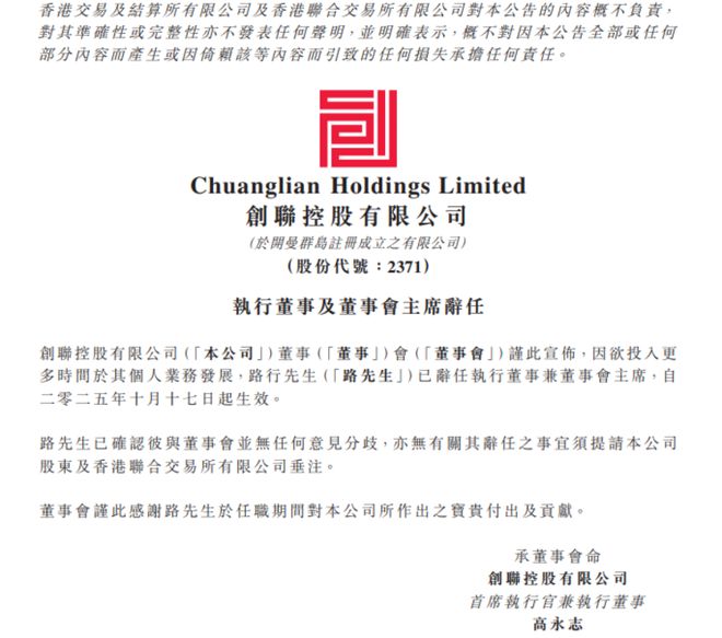 女星代丈夫发声明称：即日起退出《再见爱人(图4)