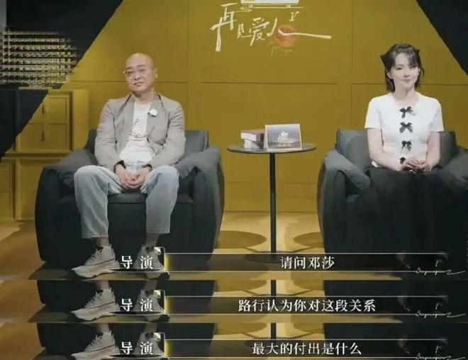 女星代丈夫发声明称：即日起退出《再见爱人(图3)