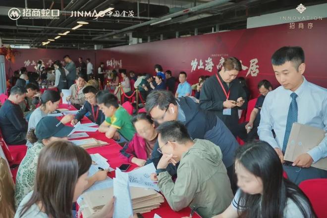 九游娱乐文化:招商序售楼处招商序发布:热销盛启