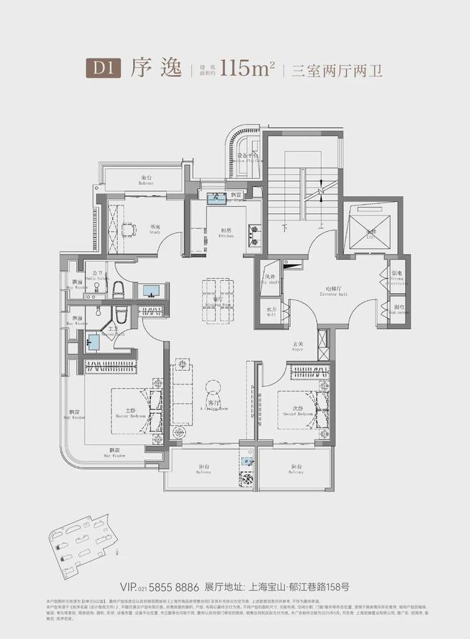 九游娱乐文化：招商序售楼处招商序发布：热销盛启(图4)