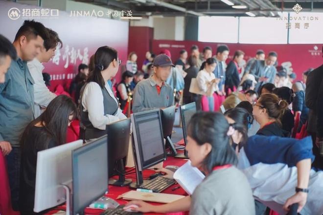 九游娱乐文化：招商序售楼处招商序发布：热销盛启(图2)
