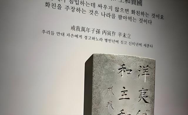 又用又废还想偷？韩国为啥至今无法彻底停用汉字？(图15)