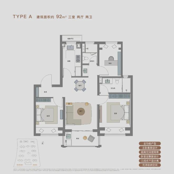 翡云悦府售楼处翡云悦府发布：楼市爆款！(图10)