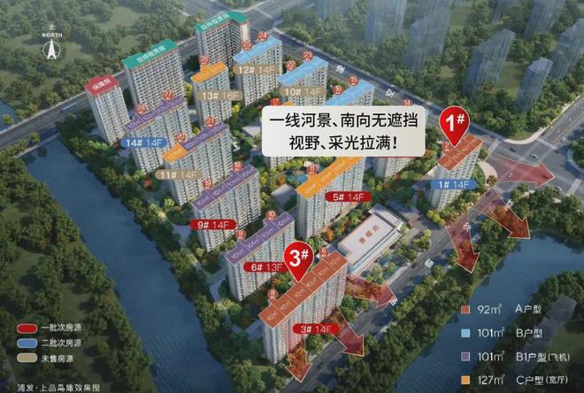 翡云悦府售楼处翡云悦府发布：楼市爆款！(图13)