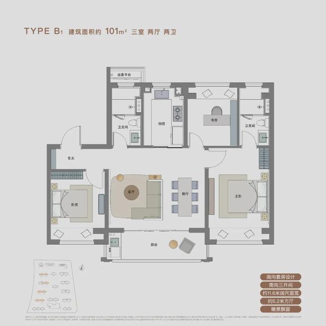 翡云悦府售楼处翡云悦府发布：楼市爆款！(图14)