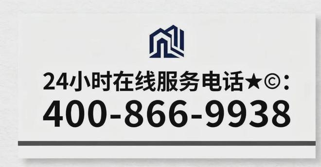 翡云悦府售楼处翡云悦府发布：楼市爆款！(图21)