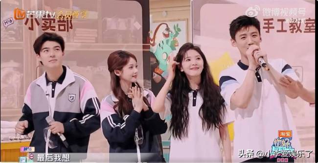 hi6实时收视第一明星阵容引热议(图5)