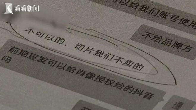 黄圣依、杨子直播带货后商家集体报警！真相揭晓：做局者明星、商家两头骗法院判了(图6)