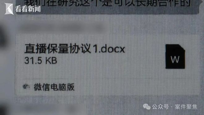 九游娱乐文化：明星夫妻带货后商家集体报警！上海法院正式判决