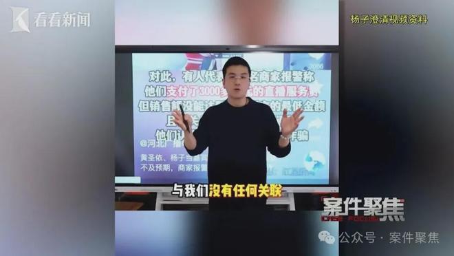 九游娱乐文化：明星夫妻带货后商家集体报警！上海法院正式判决(图4)