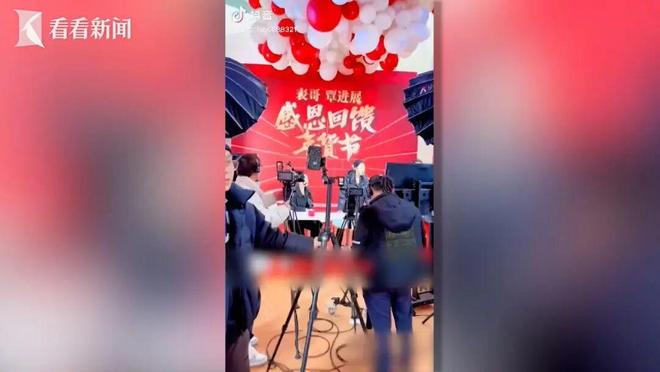 九游娱乐文化：明星夫妻带货后商家集体报警！上海法院正式判决(图5)