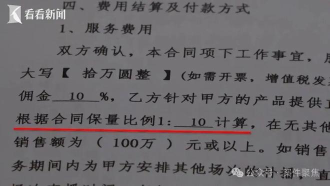 九游娱乐文化：明星夫妻带货后商家集体报警！上海法院正式判决(图2)