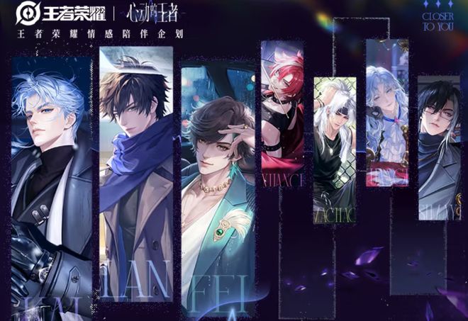 十岁《王者荣耀》官宣：国服日活139亿动画大电影2028上映(图7)