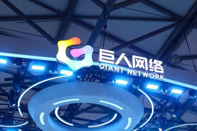 巨人网络“80后”CEO张栋辞职曾发行炉石传说等游戏去年薪酬高过史玉柱