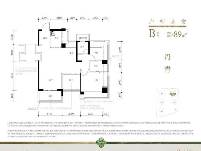 购买龙华中建鹏宸云筑后是否会后悔？已购业主评价如何？买贵了吗(图2)