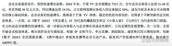 九游娱乐：“SVIP白买了！”《再见爱人5》节目延播、内容缩水(图5)