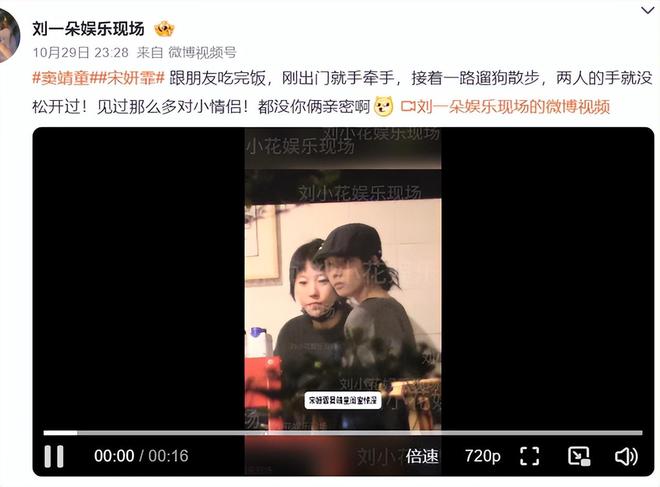 一天3个瓜！昔日顶流离婚天后女儿和女星同居钢琴家被控诉(图8)