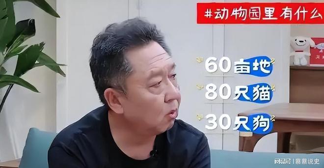 成“老赖”不到48小时于谦被扒底朝天杨议的爆料只是冰山一角(图14)