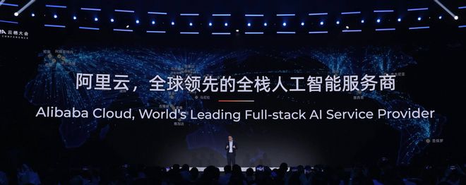 九游娱乐文化：阿里吴泳铭：AGI只是起点超级人工智能ASI才是终极目标(图5)