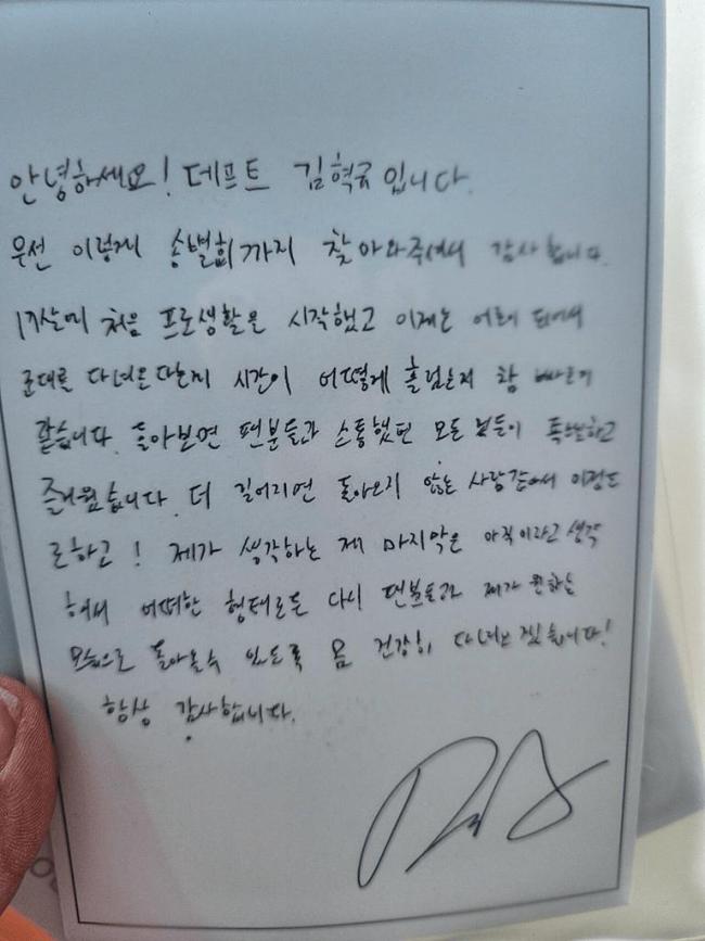 Faker说赛前曾想会是告别赛送别Deft情深意切(图3)