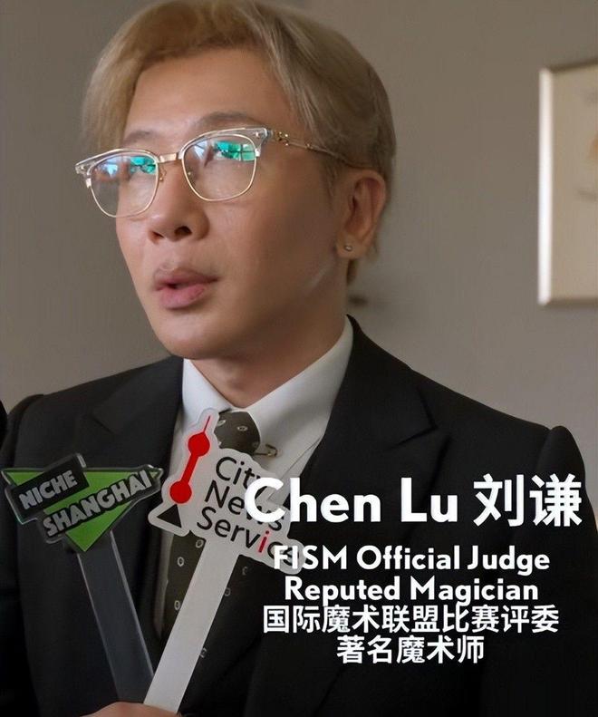 抗癌不到一年刘谦近况曝光“不良嗜好”已戒掉年底有新动向(图15)