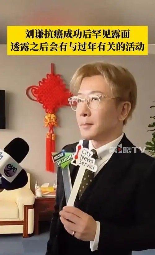 抗癌不到一年刘谦近况曝光“不良嗜好”已戒掉年底有新动向(图16)