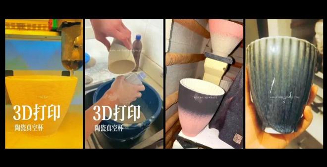 桌面3D打印与国潮数字消费教育调研报告：