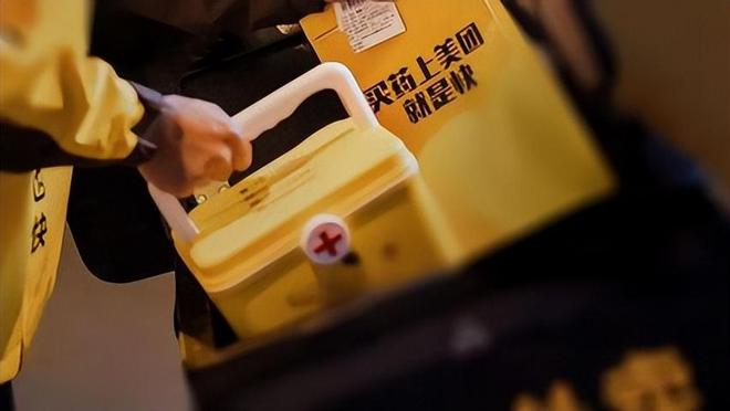 九游娱乐：效果是“伟哥”5倍？国产ED新药接连问世百亿市场迎来大反转(图11)