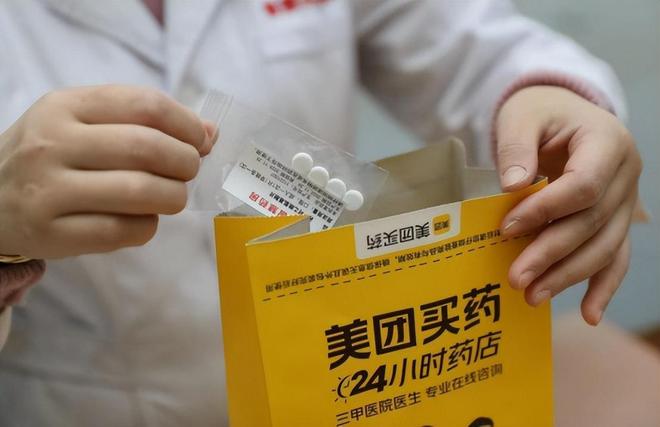 九游娱乐：效果是“伟哥”5倍？国产ED新药接连问世百亿市场迎来大反转(图12)