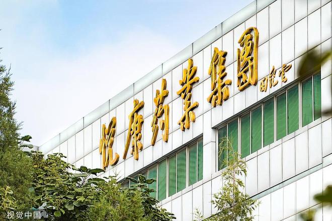 九游娱乐：效果是“伟哥”5倍？国产ED新药接连问世百亿市场迎来大反转(图8)