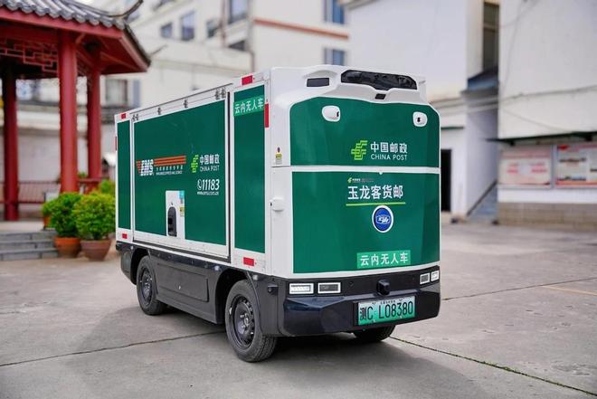 九游娱乐文化：拿下中国邮政最大订单全球第一RoboVan品牌的布局野心(图4)