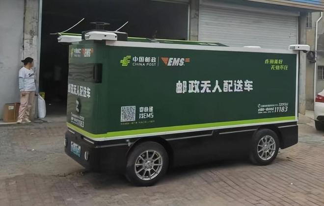 九游娱乐文化：拿下中国邮政最大订单全球第一RoboVan品牌的布局野心(图2)