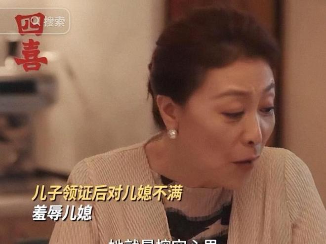 央八紧急换档《四喜》高开高争议三天被喊下架还在热播狗血还是照见现实(图5)