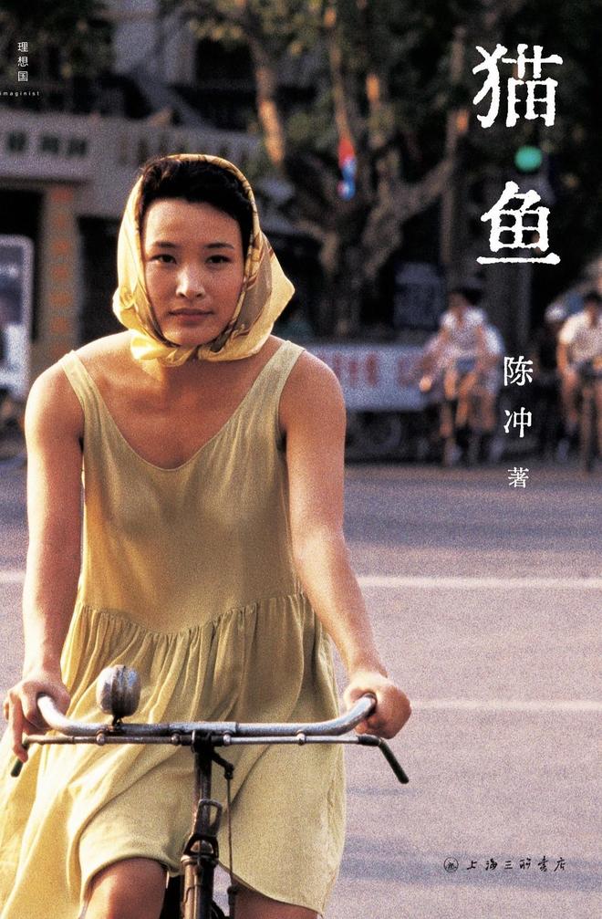 九游娱乐：明星跨界出书靠流量还是靠实力？(图2)