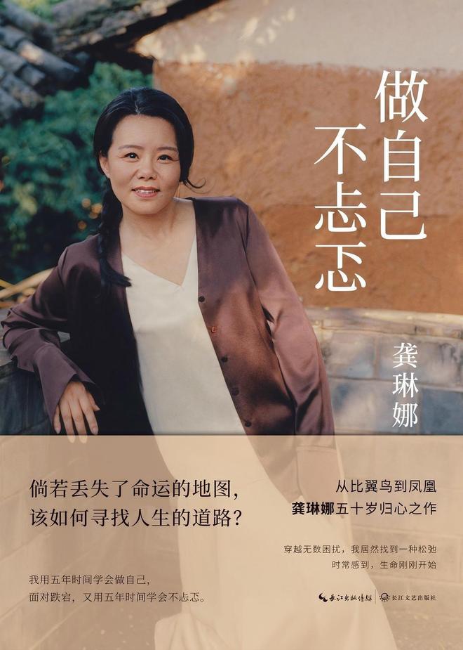 九游娱乐：明星跨界出书靠流量还是靠实力？(图4)