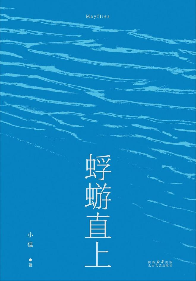 九游娱乐：明星跨界出书靠流量还是靠实力？(图6)