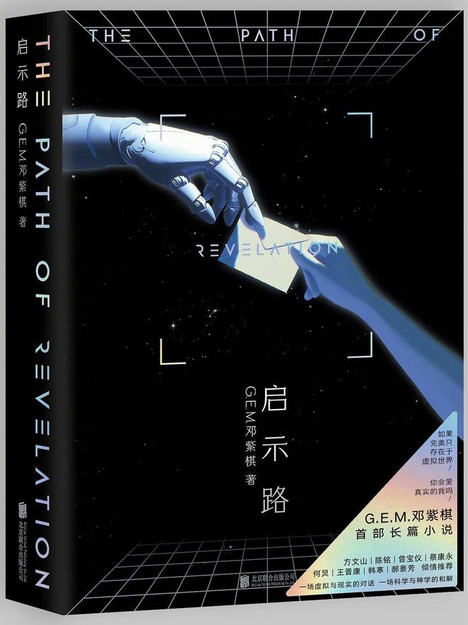 九游娱乐：明星跨界出书靠流量还是靠实力？(图3)