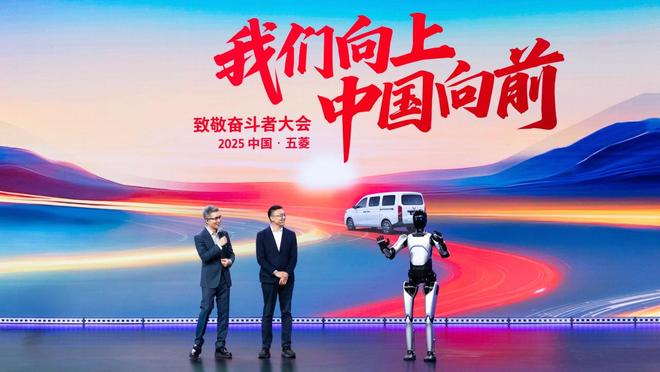 九游娱乐：重磅！荣光EV亮相五菱红标全面新能源时代开启(图3)