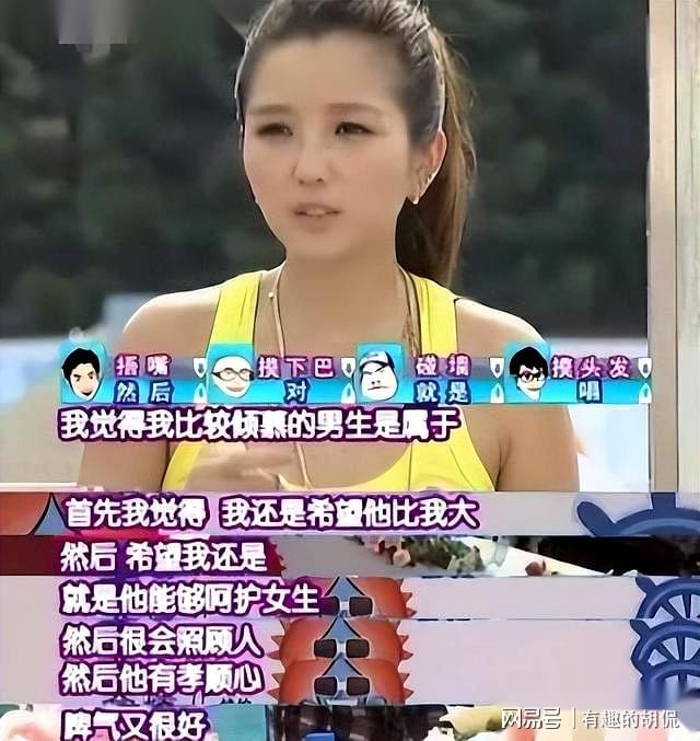 这次赫子铭的爆料没给前妻何洁留一丝体面胡彦斌真没说错(图7)