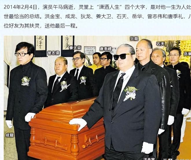 张嘉译深圳聚餐71岁林威烟不离手翁虹丰腴吸睛午马遗孀现身